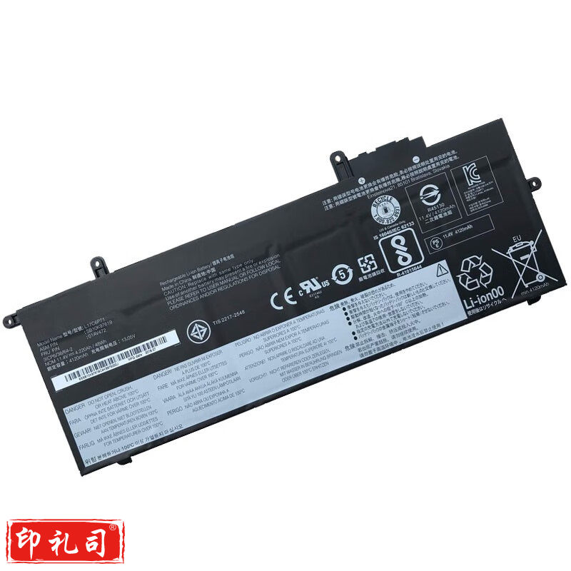 联想Thinkpad X280 笔记本电池 内置电池 L17c6P71（SC202406031001303977）
