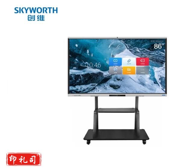 创维 CV2H860G6  86英寸20点触控屏/4K分辨率/内置摄像头/支持Android和Windows双系统/含OPS（i7/16G/512G）/不含无线模块/含移动支架（CX202405111523413670） 