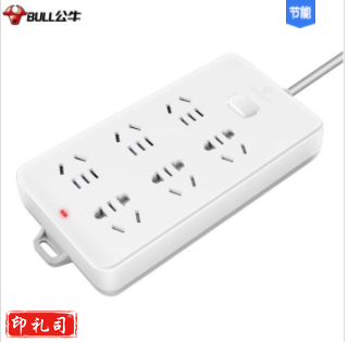 公牛（BULL）GN109K 插座插线板 6位3米总控