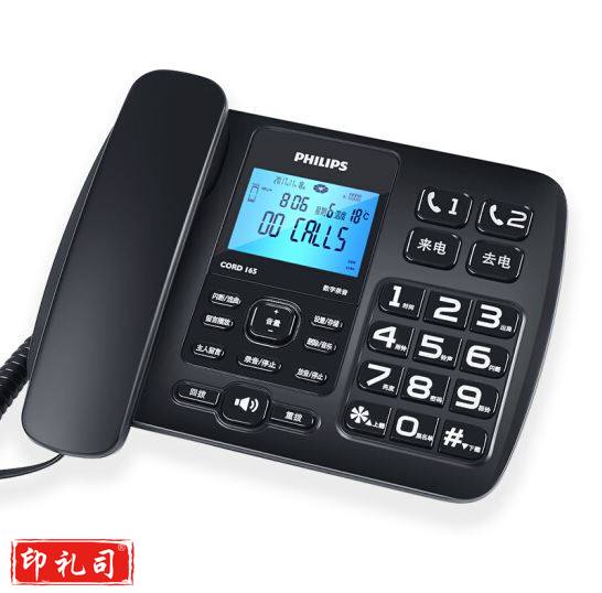 飞利浦 PHILIPS CORD165B录音电话机 黑色