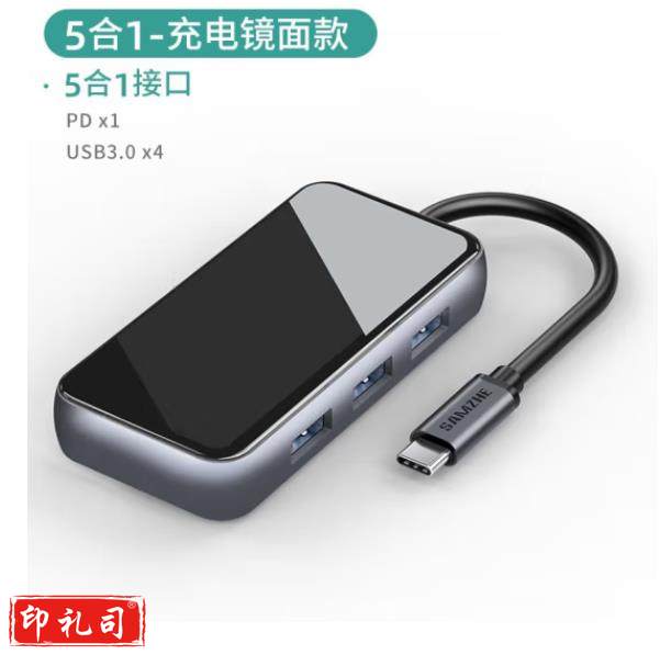 山泽Type-C扩展坞 适用苹果Mac笔记本电脑USB-C转HDMI转换器线3.0HUB分线器拓展坞 HDMI款 5合1 GT5K （CX202304131556438616）