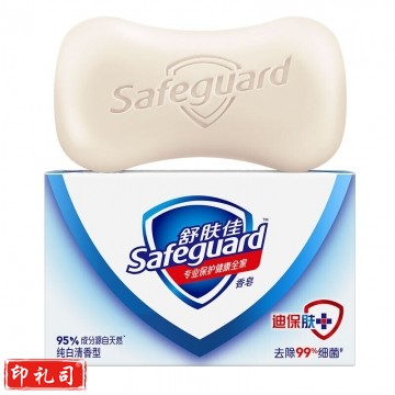 舒肤佳香皂 沐浴舒肤佳香皂肥皂 纯白清香型100克 QJ.624