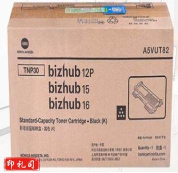 柯尼卡美能达 KONICA MINOLTA TNP30柯美碳粉耗材 标准容量黑色墨粉 (适用BH12P/15/16型号)