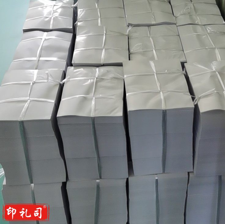 卷子纸8K60克4000张