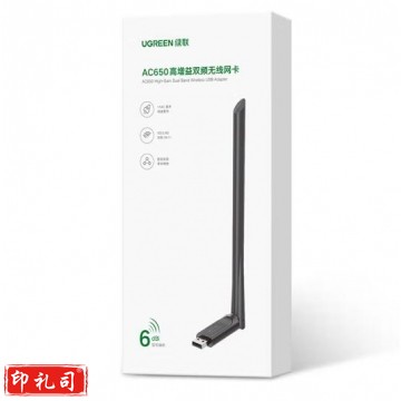 绿联 USB无线网卡电脑随身WiFi接收器 免驱AC650M双频5G网卡 适用笔记本台式主机外置网络天线发射器90339 PJ.903