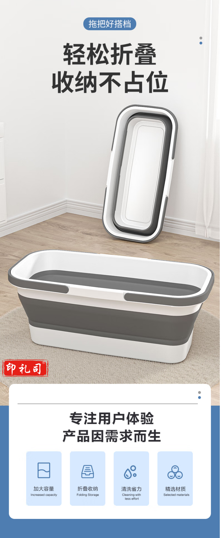 【锡洁6972334722207】锡洁 可折叠拖把桶长方形拖布桶家用洗车户外盆手提钓鱼桶【行情 报价.png