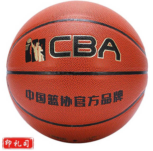 CBA 篮球 耐磨橡胶 比赛蓝球室内外通用（CX202303081134523991）