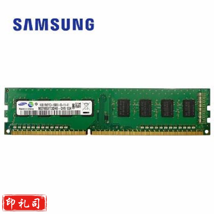 三星 SAMSUNG DDR3 1600 4G台式机内存条（CX202406131053561788）