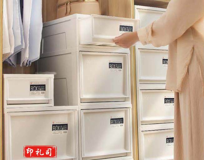 爱丽思59L收纳箱40*50*29.5cm塑料抽屉式可叠加储物箱BC-500D白（CX202403081007402404）