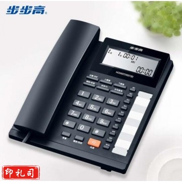 步步高 HCD159 电话机 座机 双接口 黑色 IT.1779