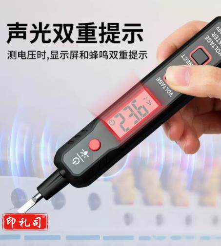 德力西测电笔12-300V（CX202306211057136212）