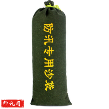 腾驰 沙袋（不含沙）（CX202108031054369171）