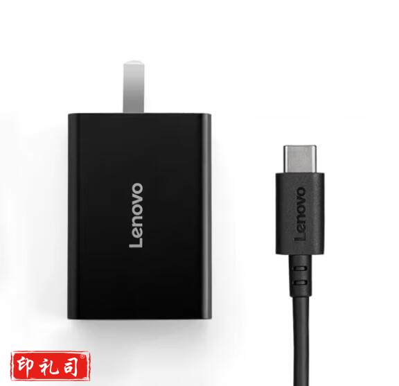 联想（Lenovo）原装笔记本快充充电器电脑电源适配器含1.8米type-c口红电源线65W（CX202412021007083044）