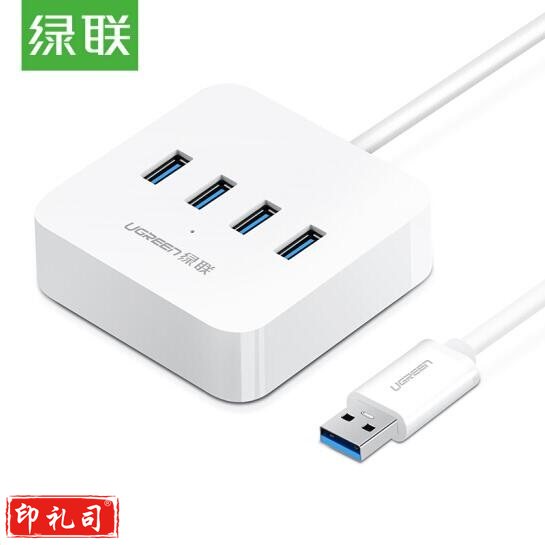 绿联 CR118（30221） 一拖四分线器4口USB3.0/HUB1.5米（CX201910291047219591）