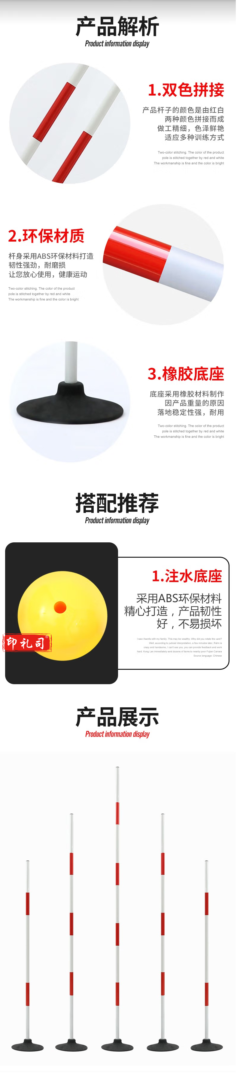 康烾 标志杆中考足球篮球训练杆蛇形绕跑标志立杆绕杆注水停车倒车桩 2kg橡胶底（单个）【图片 价格 .png