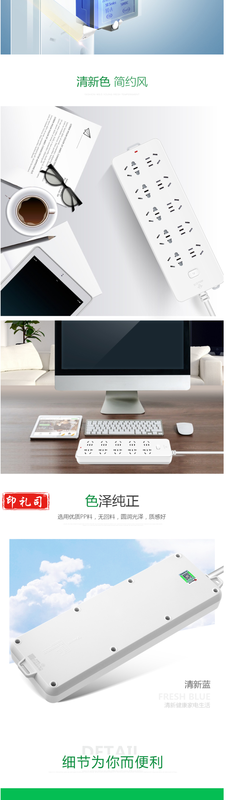 【公牛GN-218】公牛GN-218插座5米【行情 报价 价格 评测】-京东_3_1.png