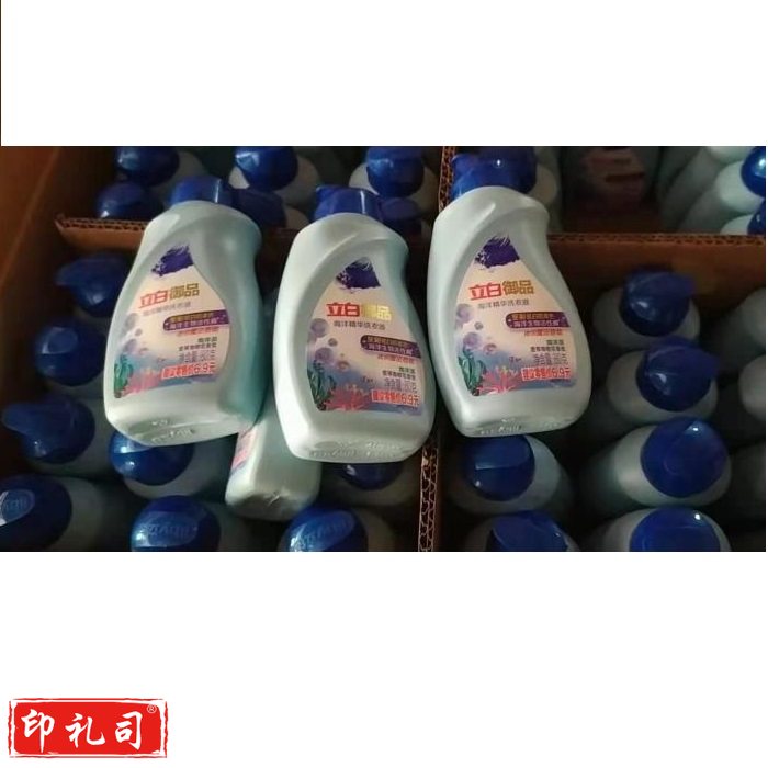 洗衣液80g（CX202308161638216630）