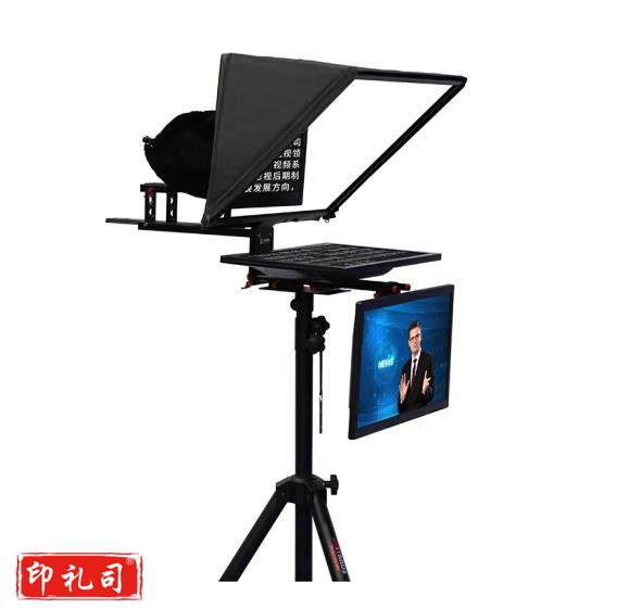 天影视通 TS-2400 24寸摄像机提词器+三脚架专用地轮+提词器控制器+TS-15脚踏板控制器（CX202305291148457870）