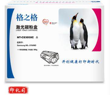 格之格 MLT-D305L 黑色 硒鼓 NT-CS305XC适用于 三星 ML-3750ND