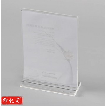 亚克力展示架双面 透明抽拉 29.7*21cm BG.978