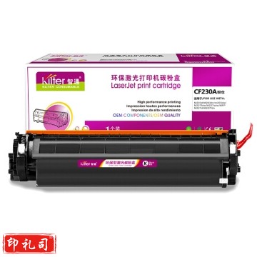 智通ZT CF230A黑粉(适用HP M203d M203dn m203dw M227fdw M227sdw MFP M227d M227fdn)     HC.1305