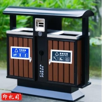 户外垃圾桶两分类新国标环卫不锈钢投口 含垫座安装 JC.2050