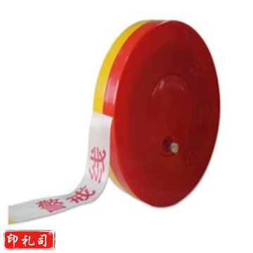 警戒带警戒线 安全隔离警示线100米 PP材质 JC.2103