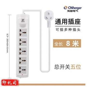 国际通用插座 英标欧标英式转换美标拖线板 插排插线板5位通用孔8米 JC.2012