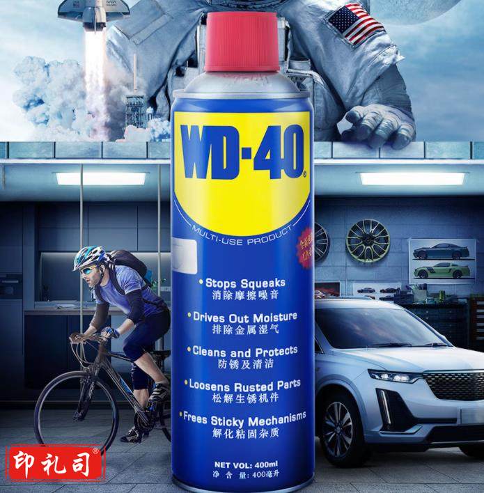 WD-40除锈剂400ml（CX202503051131331962）