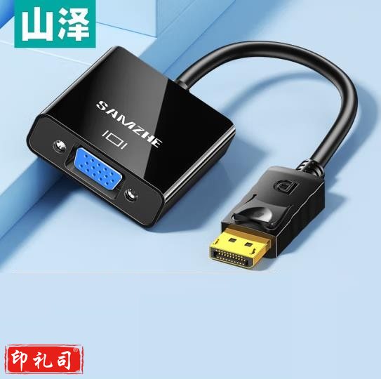 视频线转换器（CX202409241015215961）