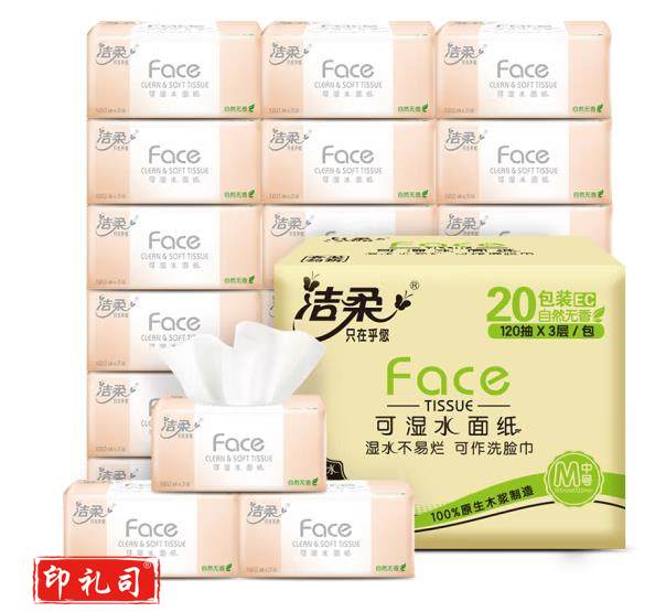 洁柔抽纸 柔韧3层120抽面巾纸*20包一箱（CX202305110938018908）