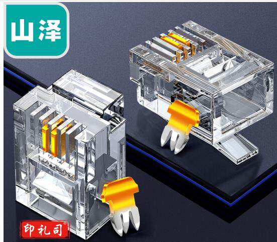 山泽(SAMZHE) 水晶头 6P2C 2芯电话线接头 100个一盒 SJT-32100（2盒起售）
