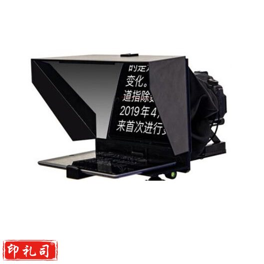 天影视通TY-320PRO 便携大屏幕提词器（CX202204081355172166）