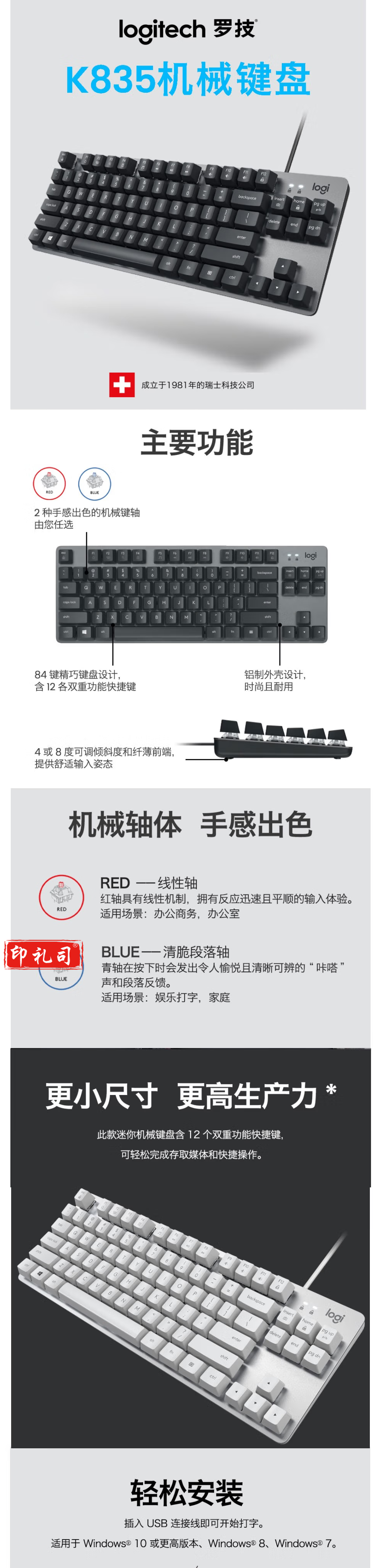 罗技（G） K835_K845机械键盘 电竞游戏键盘 家用办公键盘 全尺寸 TTC轴 单光 K835_1_1.png