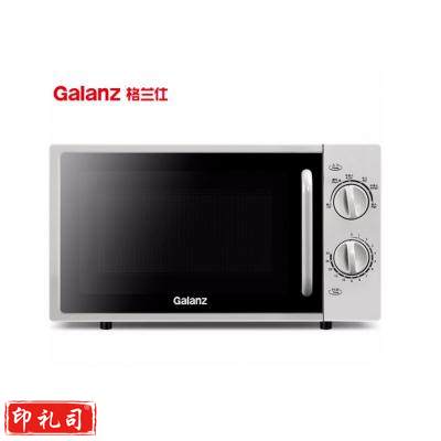 格兰仕（GALANZ）P70F20L-DG(S0) 微波炉
