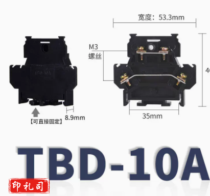 双层接线端子TBD10A黑色阻燃导轨固定两进两出铜接线排两层接线柱