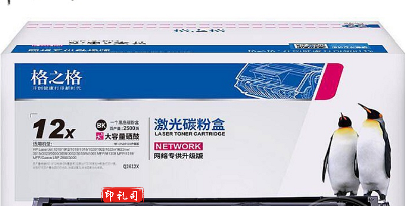 格之格 2612A 鼓粉盒 NT-C2612X 黑色（CX202304231720454176）