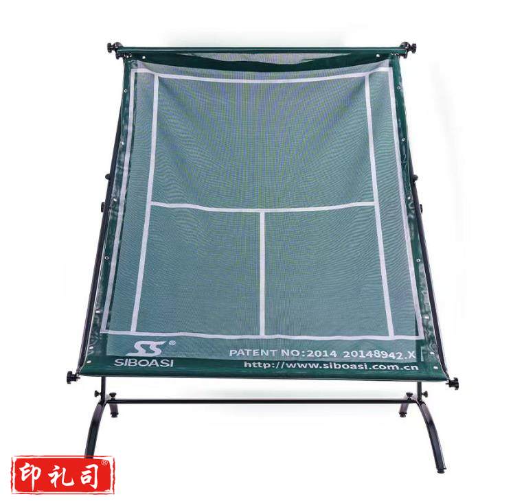 斯波阿斯网球斜面反弹网S518（CX202306281525205977）