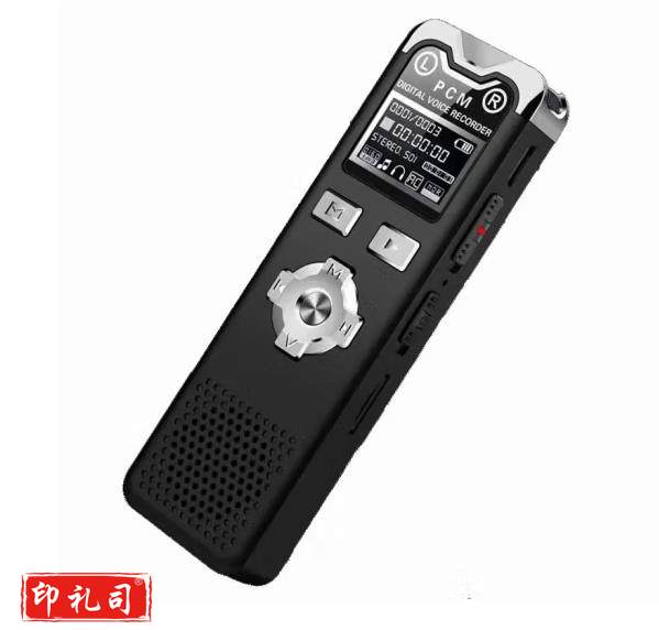 声力士录音笔U70（CX202411251218509797）