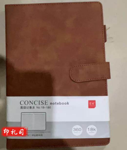 会议本（CX202503171133515740）