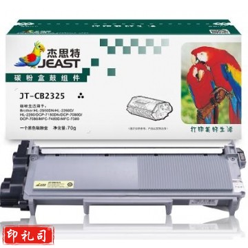 杰思特2325粉盒JT-CB2325适用兄弟2560DN 2260 7180DN 7080 HC.2120