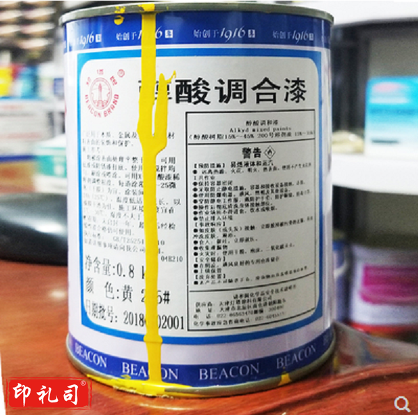 中灰水性油漆0.8kg（CX202310121134017255）