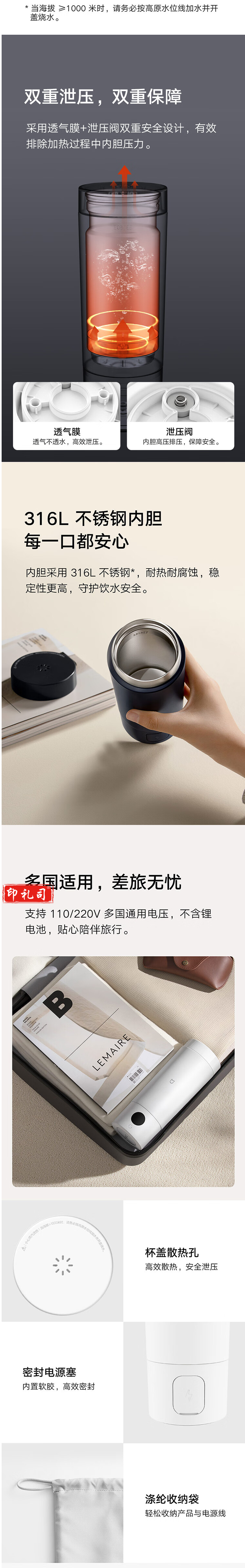 【米家MJDRB02PL】米家小米电热水杯加热杯热水壶 车载保温烧水杯 迷你便携式旅行出差 智能恒温_3_1.png