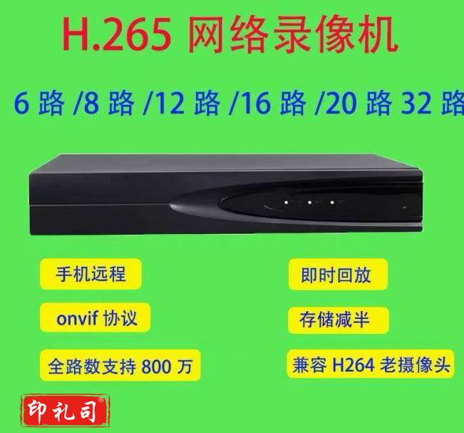 模拟硬盘刻录机32路（CX202503131051143937）