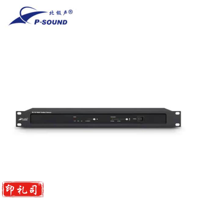 北极声 MS-750 数字2路会议话筒防啸叫自动反馈抑制器（CX202310101629234053）