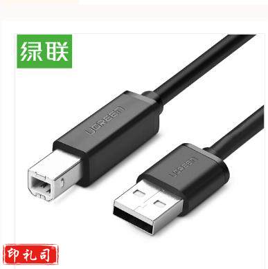 绿联 UGREEN USB打印线 方口USB2.0 10329 5米 (黑色)