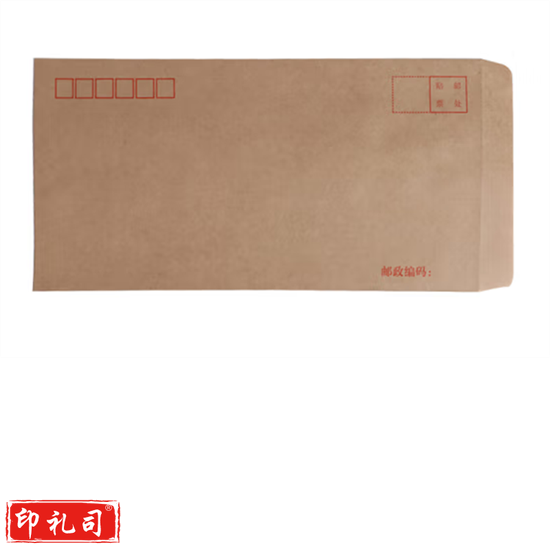 7号定制信封229X162mm（100个起售）（CX202309111108562968）