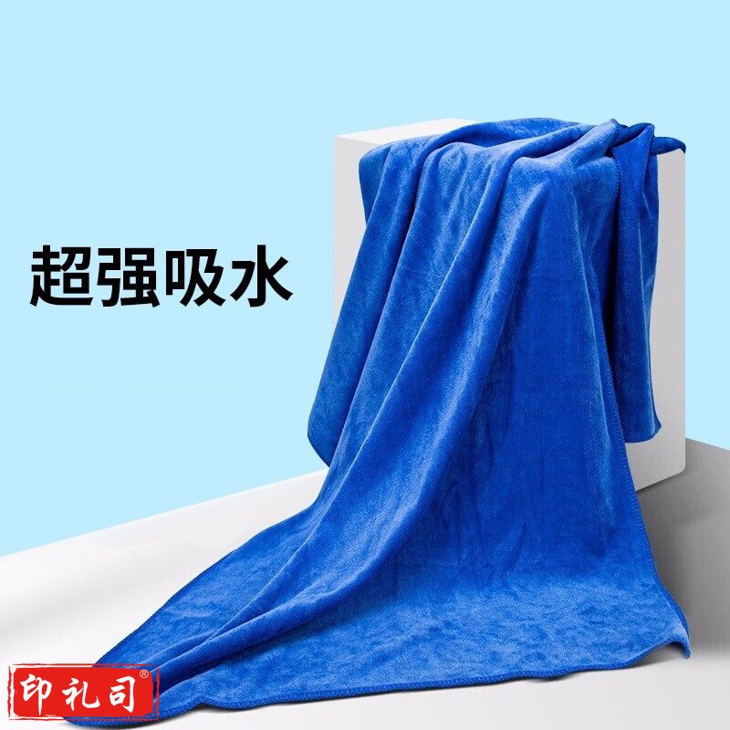 纤维毛巾60*1.8米（CX202302231542091639）