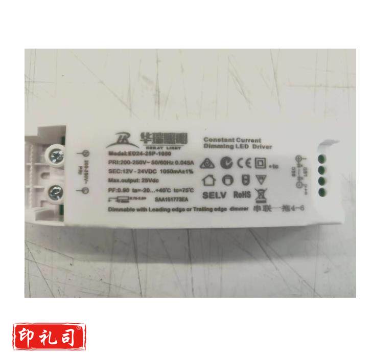 调光驱动（CX202403131113131998）