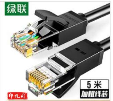 绿联 六类网线 5米 20162